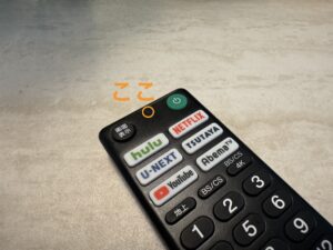 sony_remote_controller_mic_indicator_location